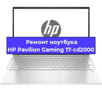 Замена аккумулятора на ноутбуке HP Pavilion Gaming 17-cd2000 в Краснодаре